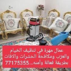 Cleaning services - 3