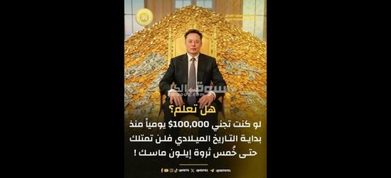 اعمل بذكاء