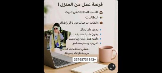 استثمار أسس مشروعك الاستثماري المجاني - 2
