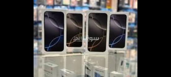apple iphone 16 pro max 256 بسعر الجمله
