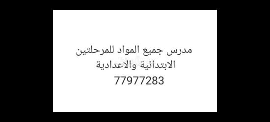 الأستاذ محمد احمد