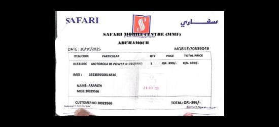 موبايل موتورولا g06 power - 4