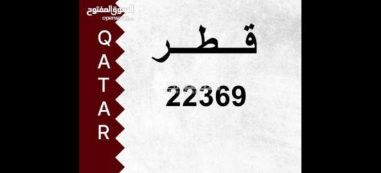 لوحة مميزه للبيع