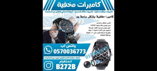 قلم كاميرا مخفية بجميع الأنواع والموديلات كاميرات صغيره مخفيه - 2