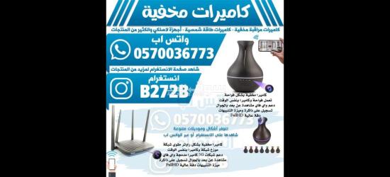 قلم كاميرا مخفية بجميع الأنواع والموديلات كاميرات صغيره مخفيه - 4