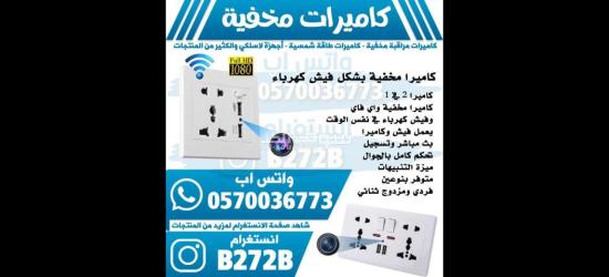 قلم كاميرا مخفية بجميع الأنواع والموديلات كاميرات صغيره مخفيه - 5