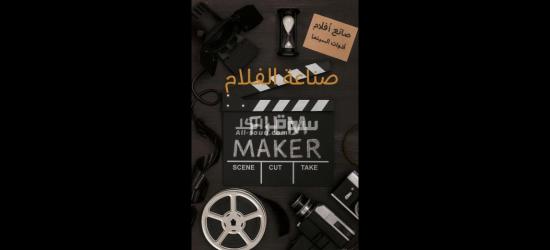 yacinemnef@gmail.com