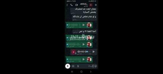 للبيع سياره نيسان بيكب - 9