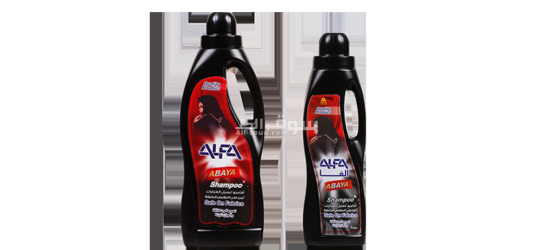 مطلوب وكلاء وتعاون تجاري لمنتجات الكريمات والشعر - 6