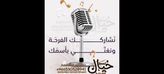 شيلات وزفات المناسبات زواج تخرج مواليد مدح - 6
